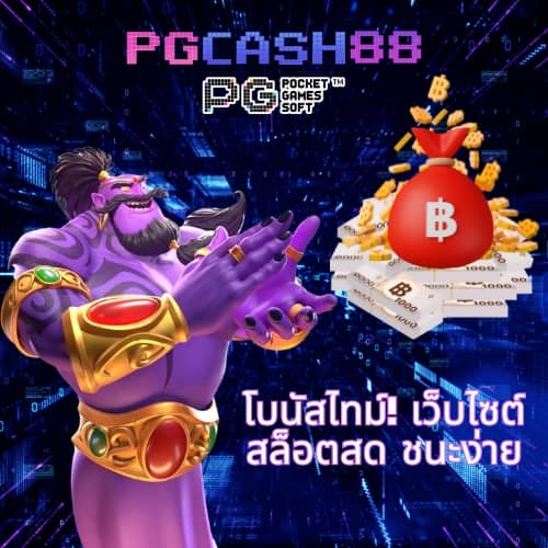 เข้า สู่ ระบบ kingkongxo